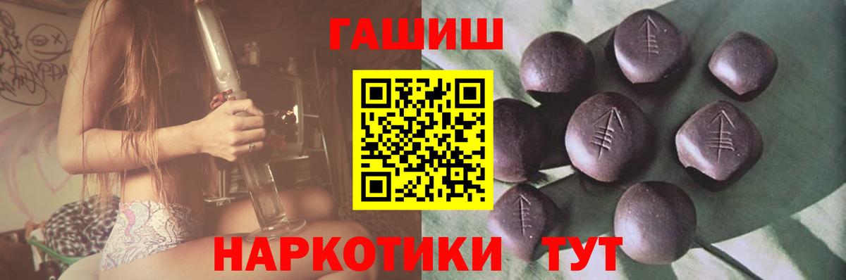 Гашиш убойный  Гашиш индика сатива  Вход с VPN  Губаха 