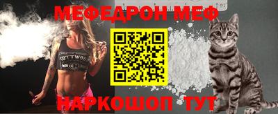 мет Ливны
