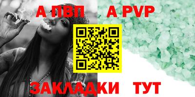 мет Ливны