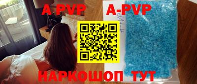 мет Ливны
