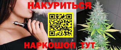 мет Ливны