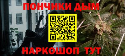 мет Ливны