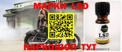 ГАЛЛЮЦИНОГЕННЫЕ ГРИБЫ Ликино-Дулёво
