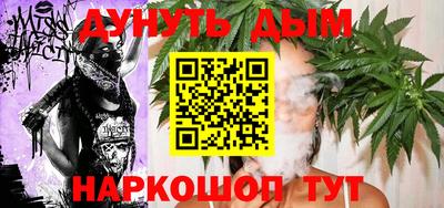 мет Ливны