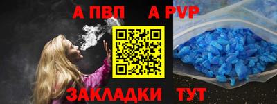 мет Ливны
