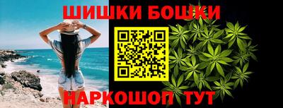 мет Ливны