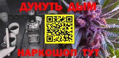 ГАЛЛЮЦИНОГЕННЫЕ ГРИБЫ Ликино-Дулёво