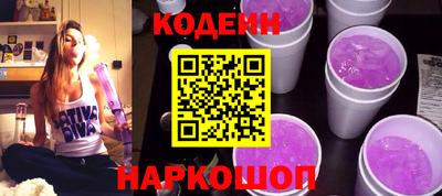 мет Ливны