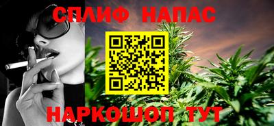альфа пвп Лесосибирск