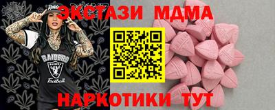 альфа пвп Лесосибирск