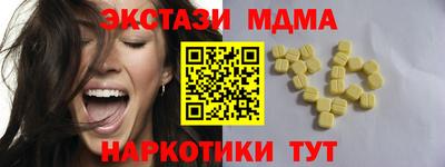альфа пвп Лесосибирск