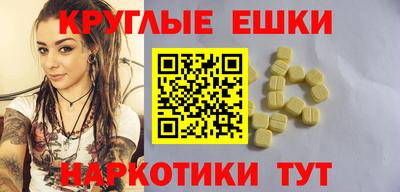 мет Ливны
