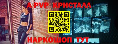 мет Ливны