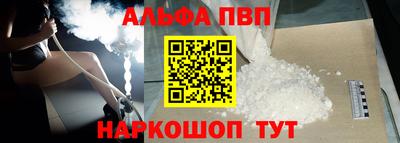 мет Ливны