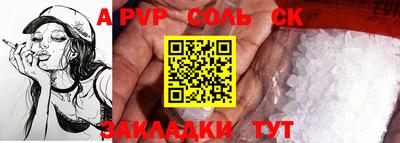 мет Ливны
