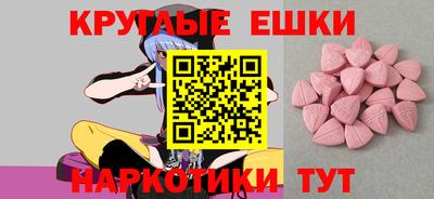 ГАЛЛЮЦИНОГЕННЫЕ ГРИБЫ Ликино-Дулёво
