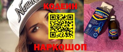 ГАЛЛЮЦИНОГЕННЫЕ ГРИБЫ Ликино-Дулёво