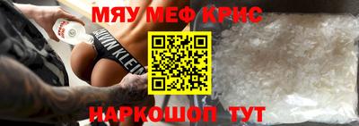 альфа пвп Лесосибирск