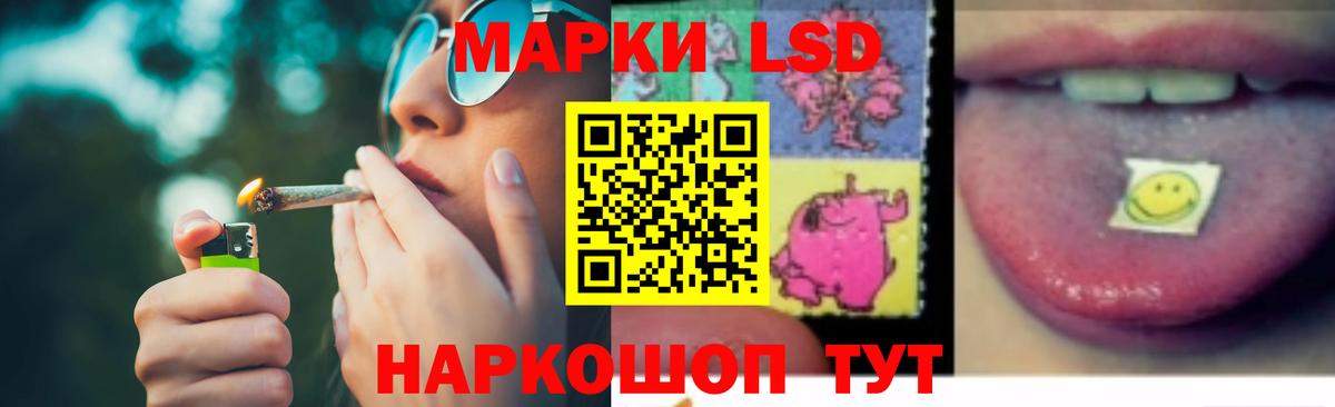 LSD-25 экстази ecstasy Губаха