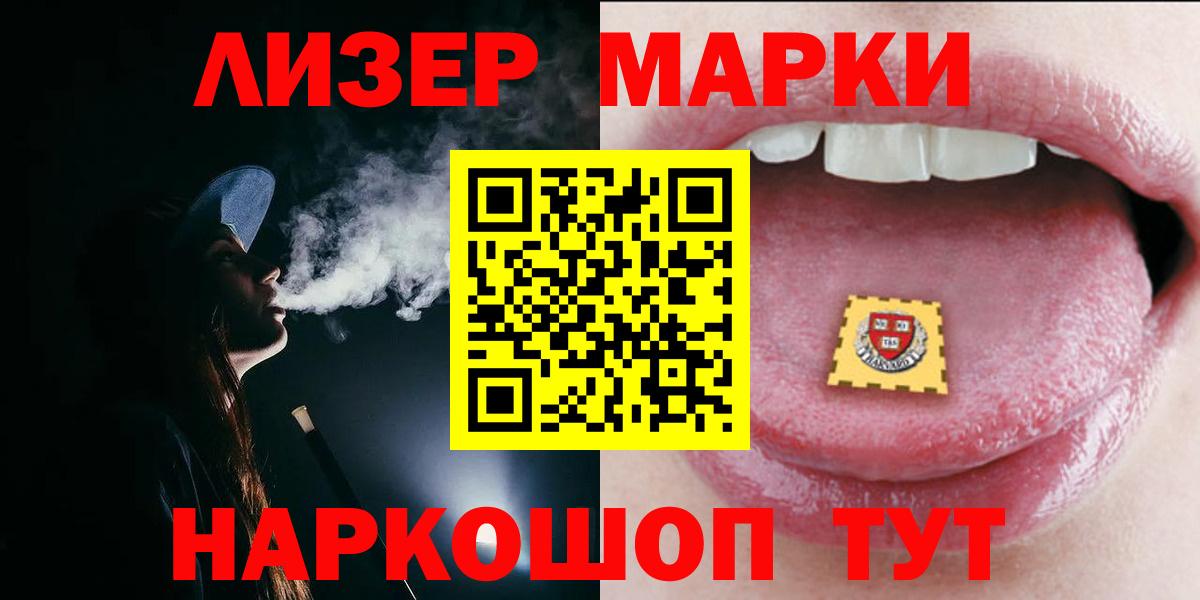 LSD-25 экстази ecstasy  Лсд 25 экстази ecstasy  Губаха  Вход с VPN 