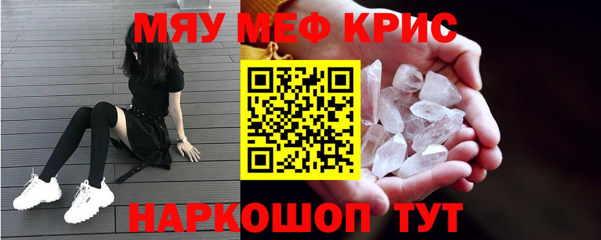 OMG зеркало  Мефедрон VHQ  МЕФ  Вход с VPN  МЕФ mephedrone  Губаха  МЯУ-МЯУ 