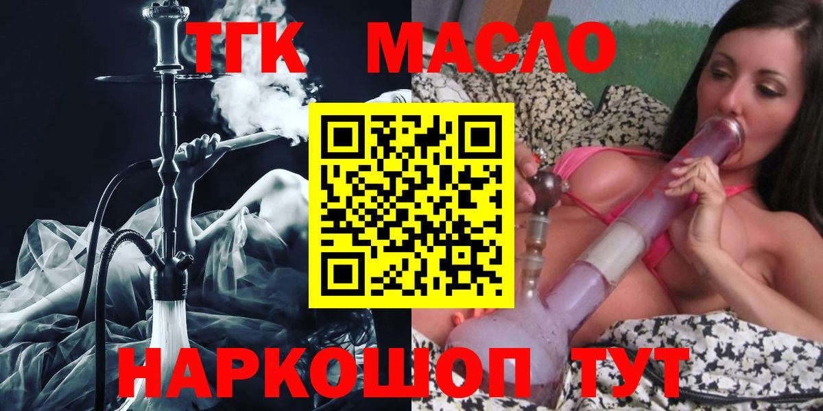 Дистиллят ТГК Wax Губаха