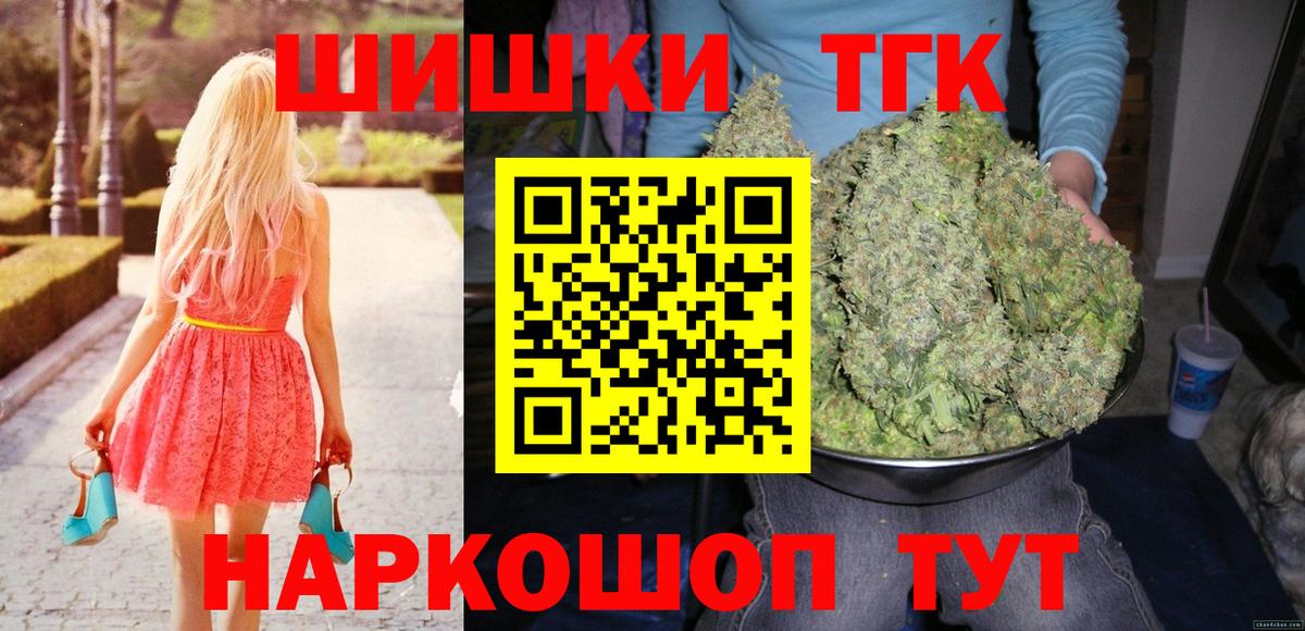 Каннабис LSD WEED  Марихуана гибрид  МАРИХУАНА AK-47  Вход с VPN  Губаха  Бошки Шишки ГИДРОПОН 